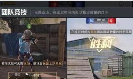 和平精英角色最新爆料视频,神秘面纱下的英勇战士