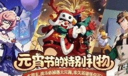 非人学园最新活动爆料,神秘势力崛起，战局风云再起！