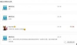 珠海网民爆料视频,惊现神秘事件！